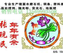 水磨石玻璃花市場動態 報價、企業名錄與產品庫全解析