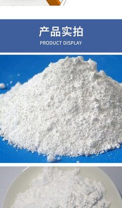 卓越拋光與澄清之選 佳興稀土氧化鈰（99.99%，CAS 1306-38-3）的應用與技術解析