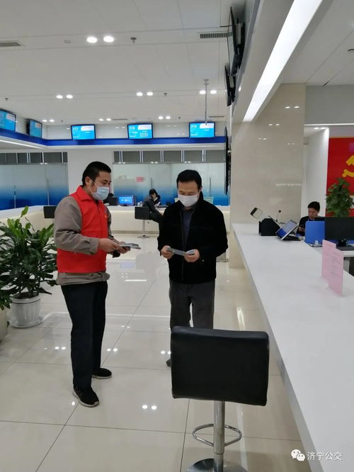 志愿精神踐初心 服務一線顯擔當——濟寧交通集團公司第三黨支部積極開展黨員志愿者服務活動